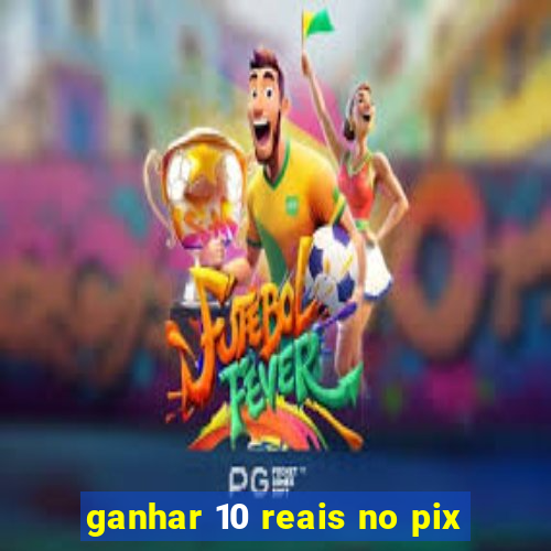 ganhar 10 reais no pix